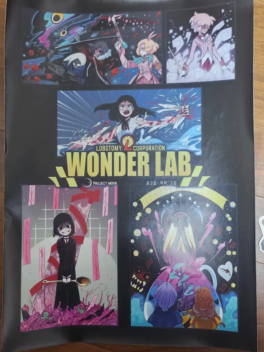 FMOON PROJECTムーンロボトミーラオルウワンダーラボリンバスハン